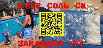 бутират Заводоуковск