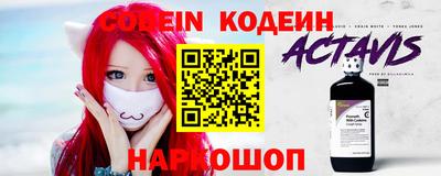 бутират Заводоуковск