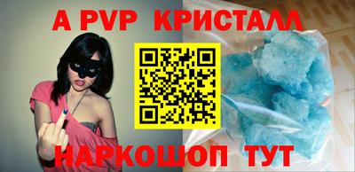 бутират Заводоуковск