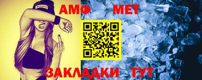 альфа пвп Волжск