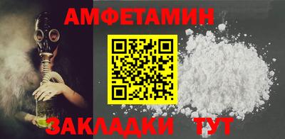 2c-b Заволжье