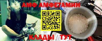 альфа пвп Волжск