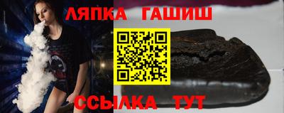 бутират Заводоуковск
