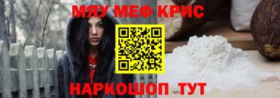 крисы Жуковский