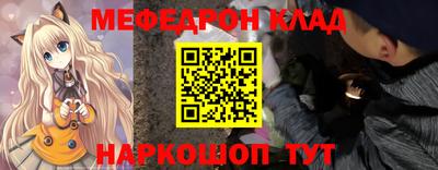 бутират Заводоуковск