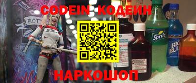 бутират Заводоуковск
