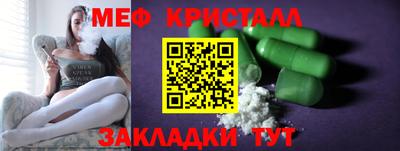 эйфоретик Волжский