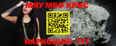 ALPHA PVP Краснодар