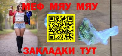 ALPHA-PVP Краснознаменск