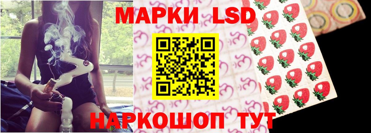 LSD-25 экстази кислота Учалы