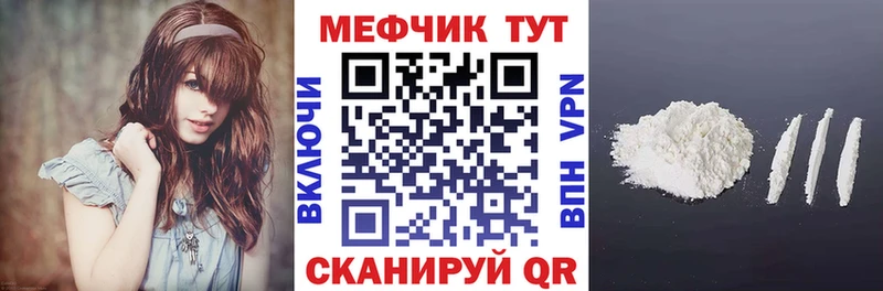 МЕФ 4 MMC  Учалы 
