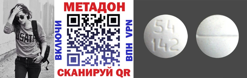 купить  сайты  Учалы  МЕТАДОН белоснежный 