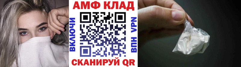 Первитин Декстрометамфетамин 99.9%  Учалы 