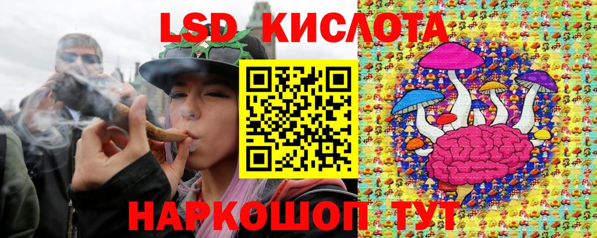 Наркотические марки 1,8мг Учалы