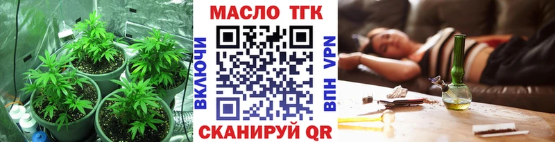 ТГК вейп с тгк  купить наркотики сайты  hydra   Учалы 
