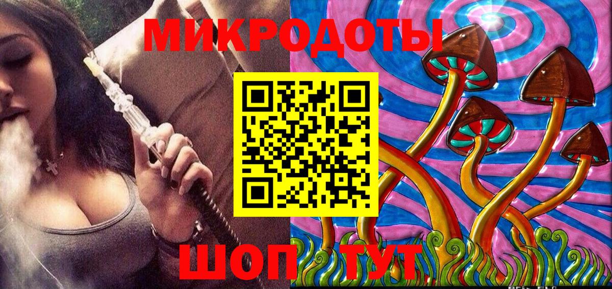 Псилоцибиновые грибы Psilocybine cubensis Учалы