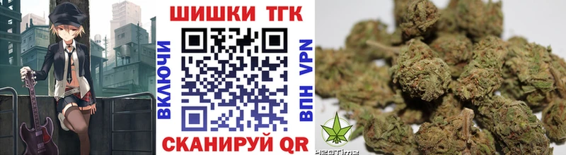 Конопля White Widow купить Учалы