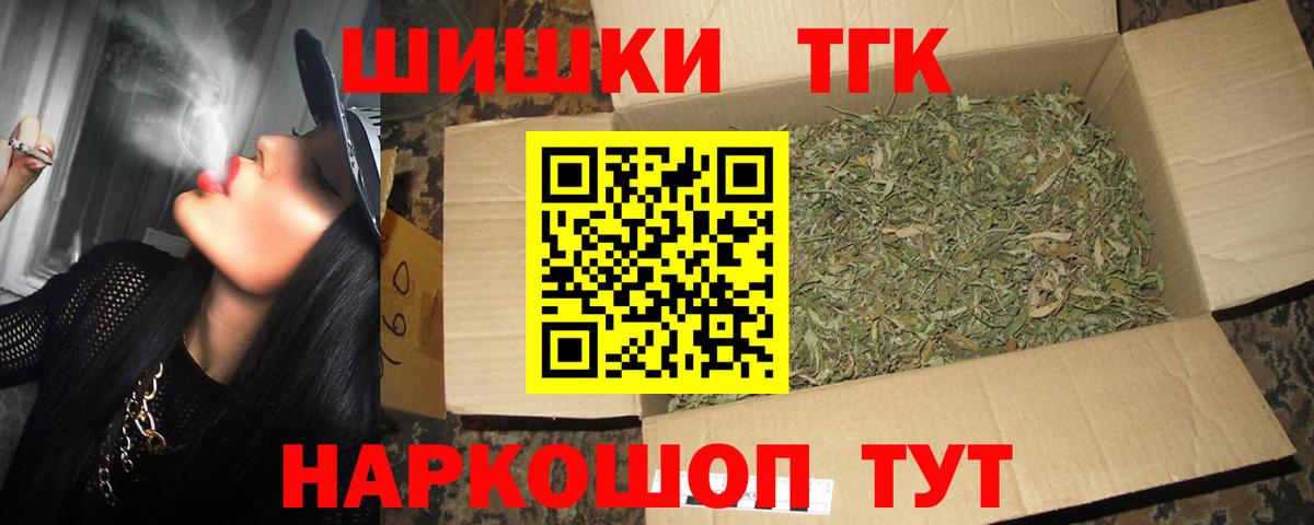 Учалы  Шишки марихуана планчик  Вход с VPN  Бошки Шишки MAZAR  Шишки марихуана тримм 