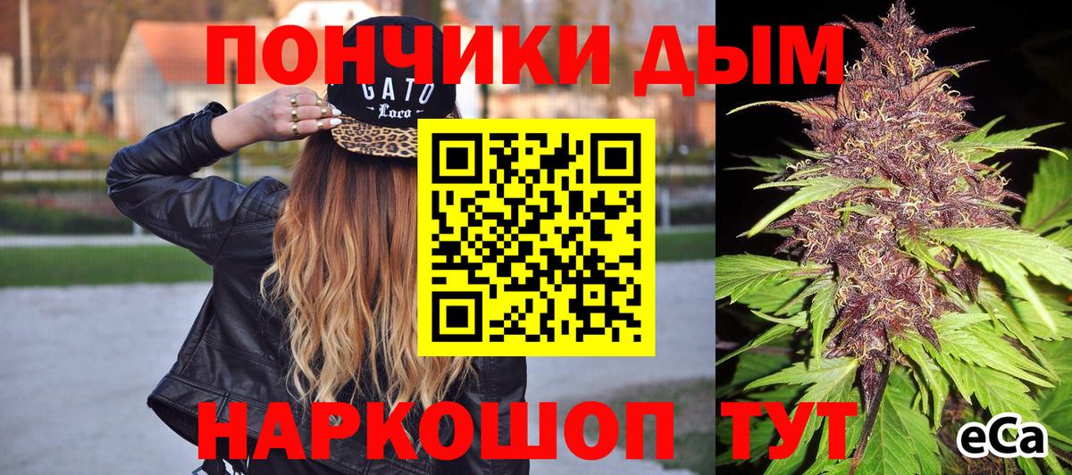 Марихуана марихуана Учалы