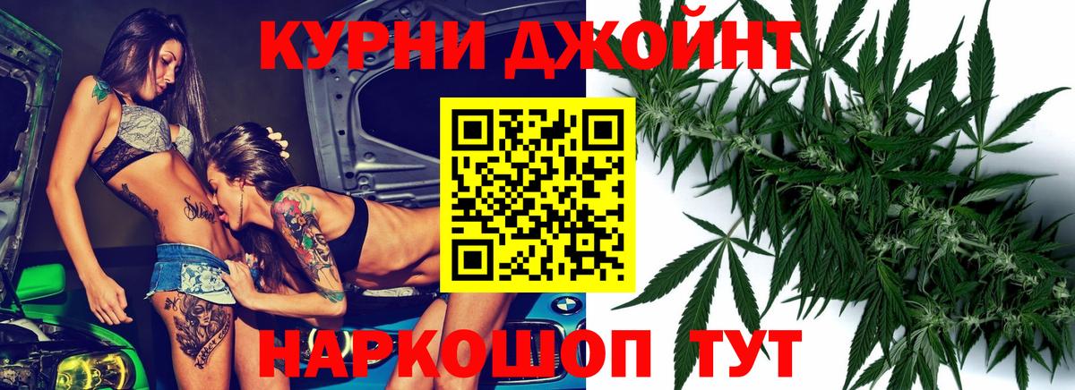 Каннабис  МДМА  Каннабис  Кокаин  Гашиш  Учалы  Вход с VPN  МЕФ  